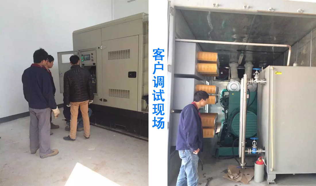 珀金斯動(dòng)力---柴油發(fā)電機(jī)組現(xiàn)場安裝調(diào)試，讓客戶放心使用！