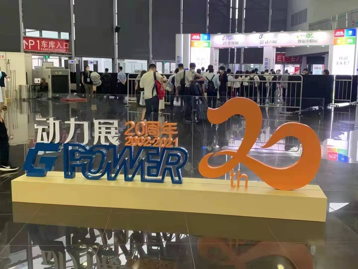 上海動力展！